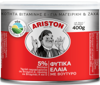 ariston400-new-red-final